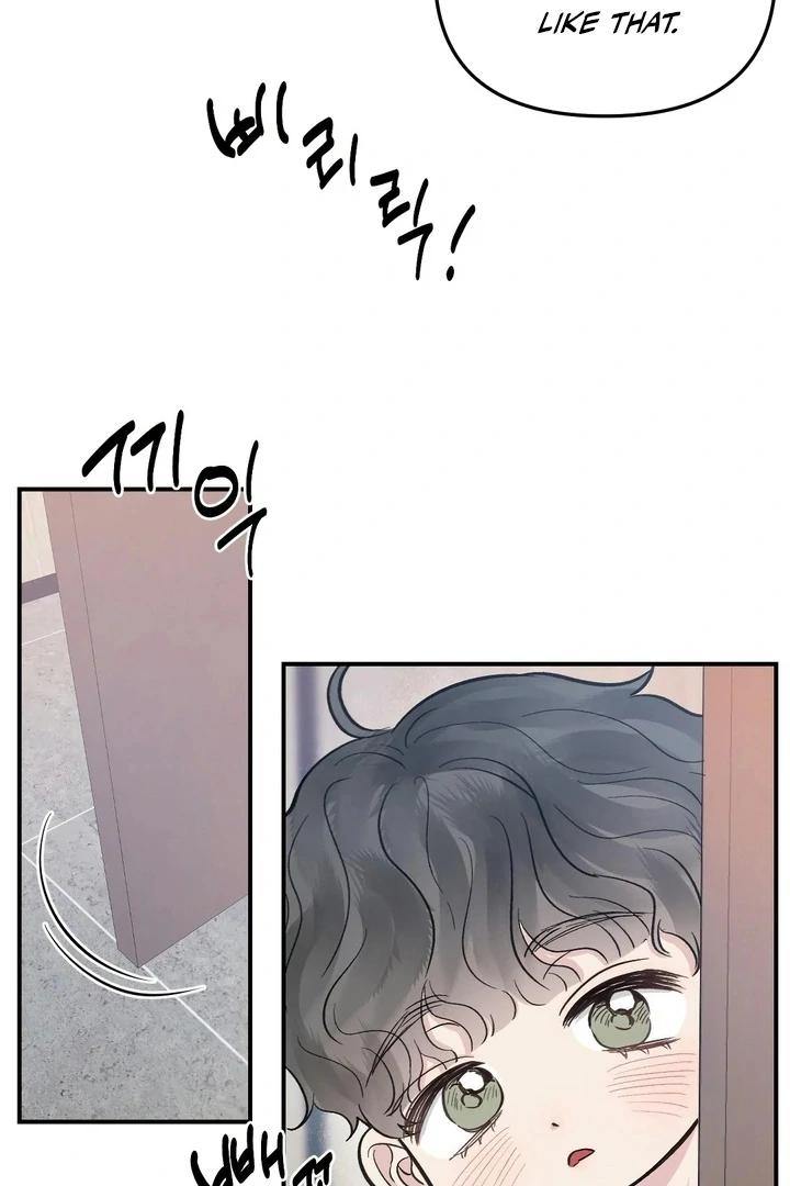 Twins Trap Chapter 3 - Page 4 in English