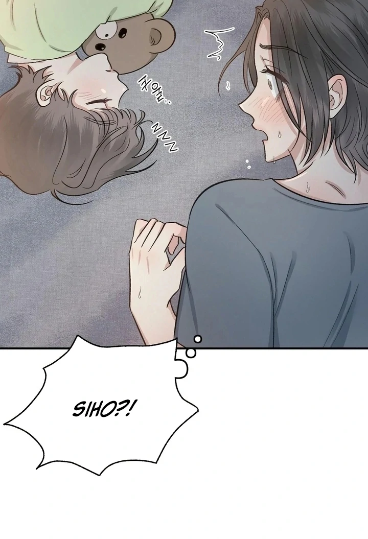Twins Trap Chapter 3 - Page 46 in English