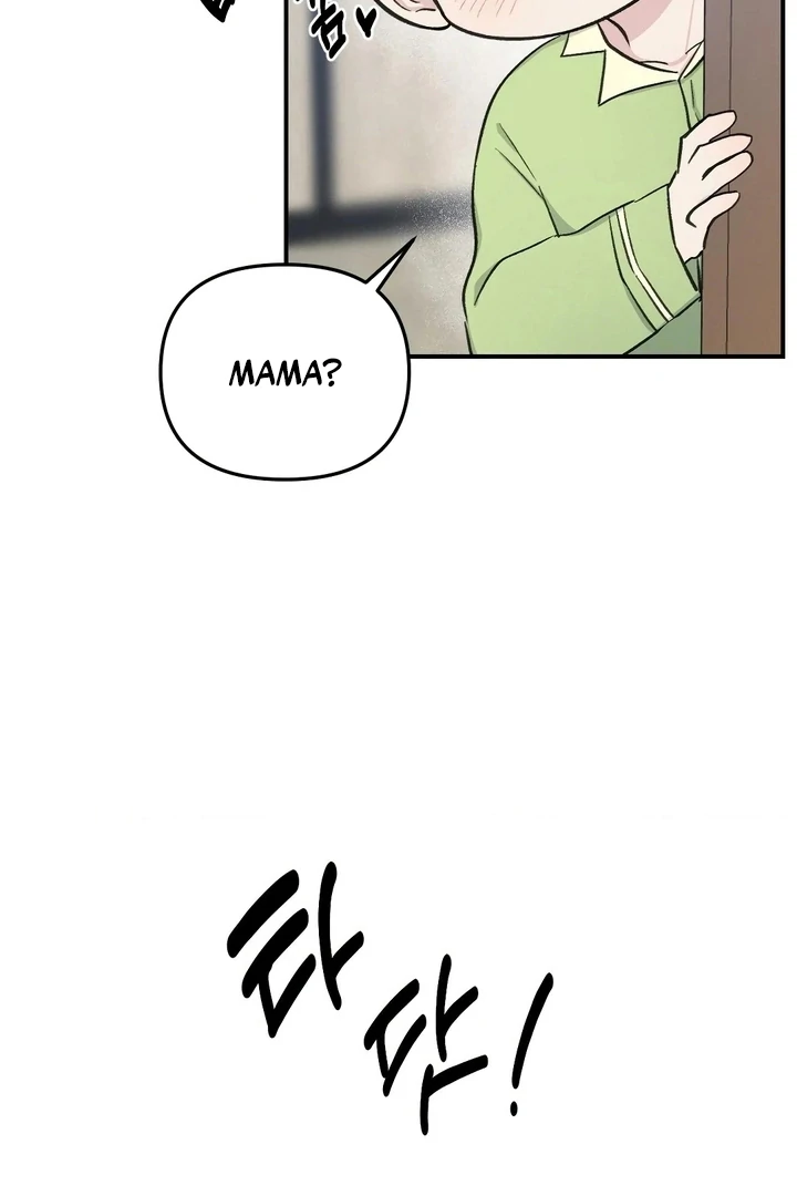 Twins Trap Chapter 3 - Page 5 in English
