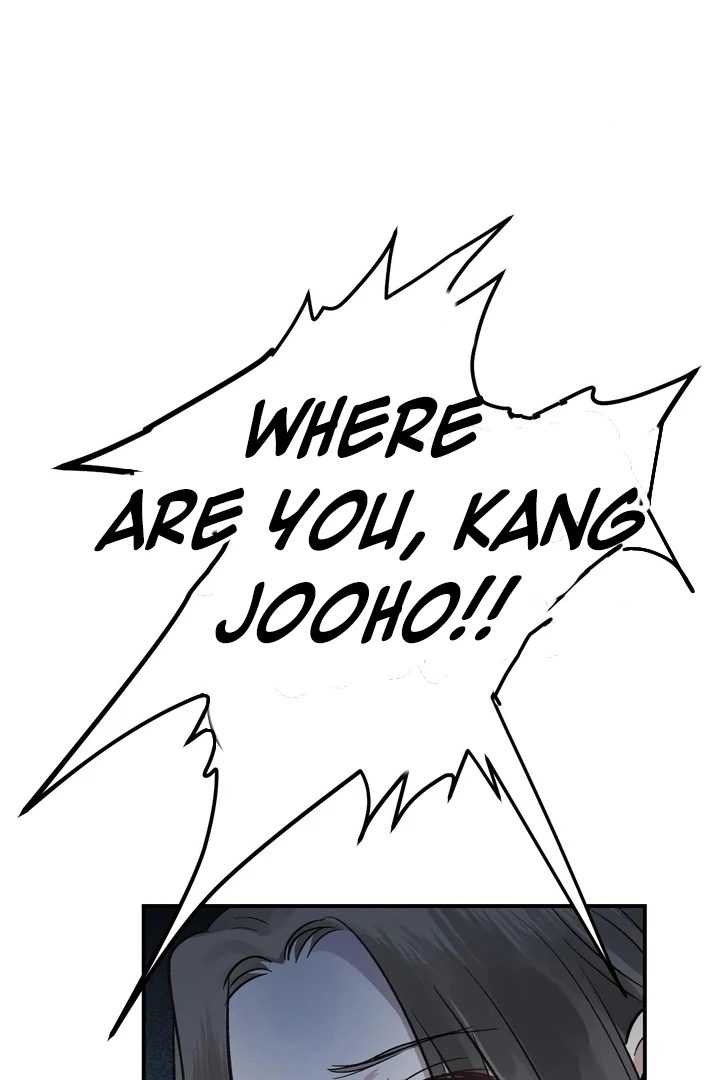Twins Trap Chapter 3 - Page 77 in English