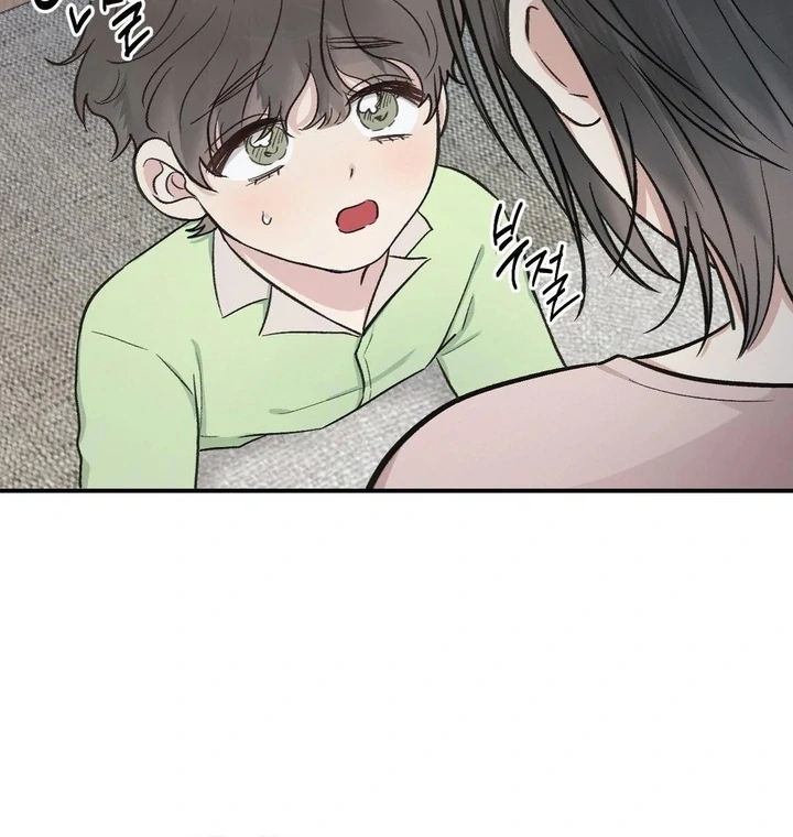 Twins Trap Chapter 4 - Page 20 in English