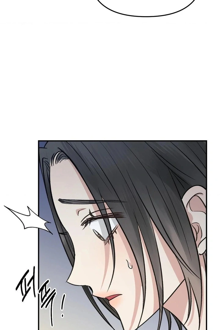 Twins Trap Chapter 4 - Page 22 in English
