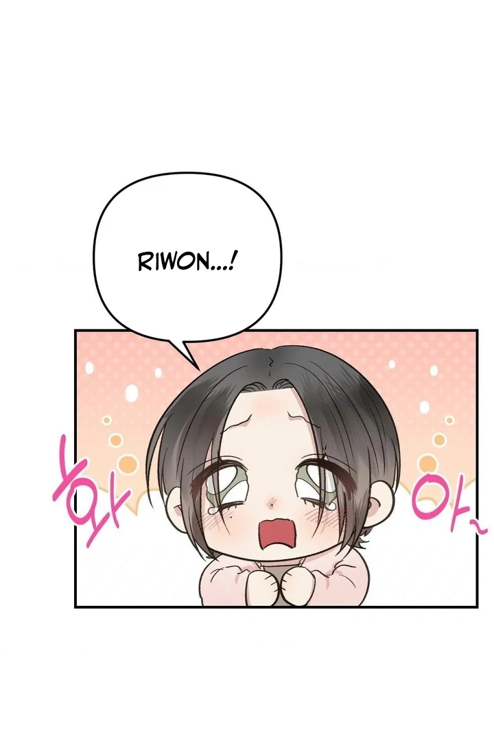 Twins Trap Chapter 4 - Page 55 in English