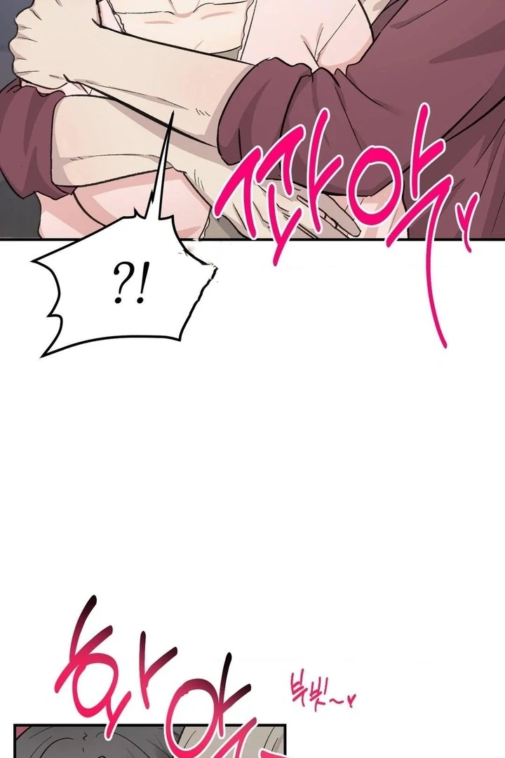 Twins Trap Chapter 4 - Page 74 in English