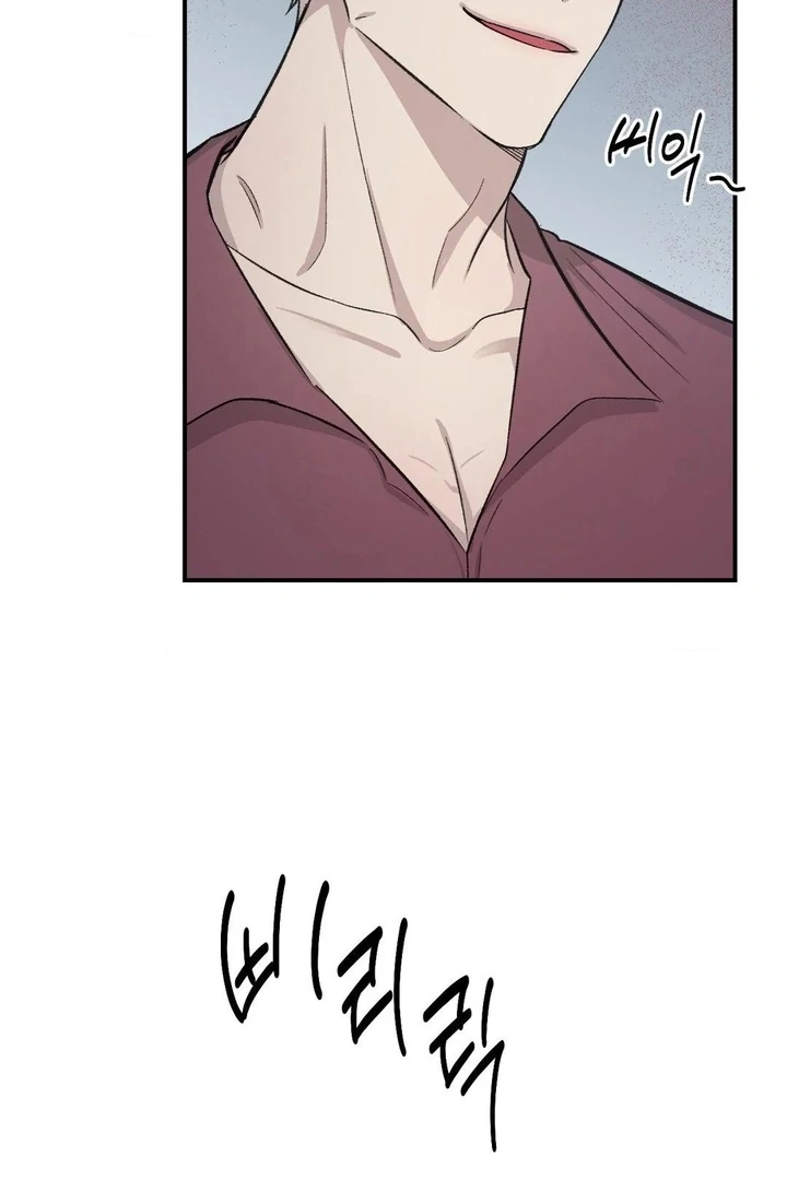 Twins Trap Chapter 4 - Page 80 in English