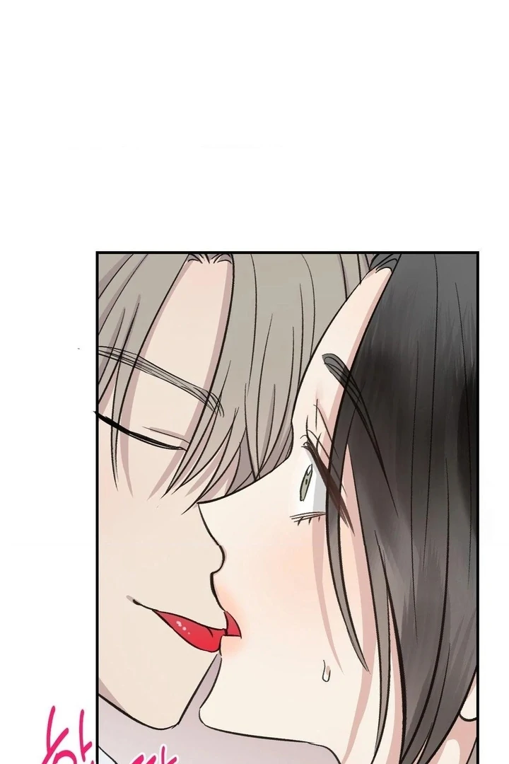 Twins Trap Chapter 4 - Page 84 in English