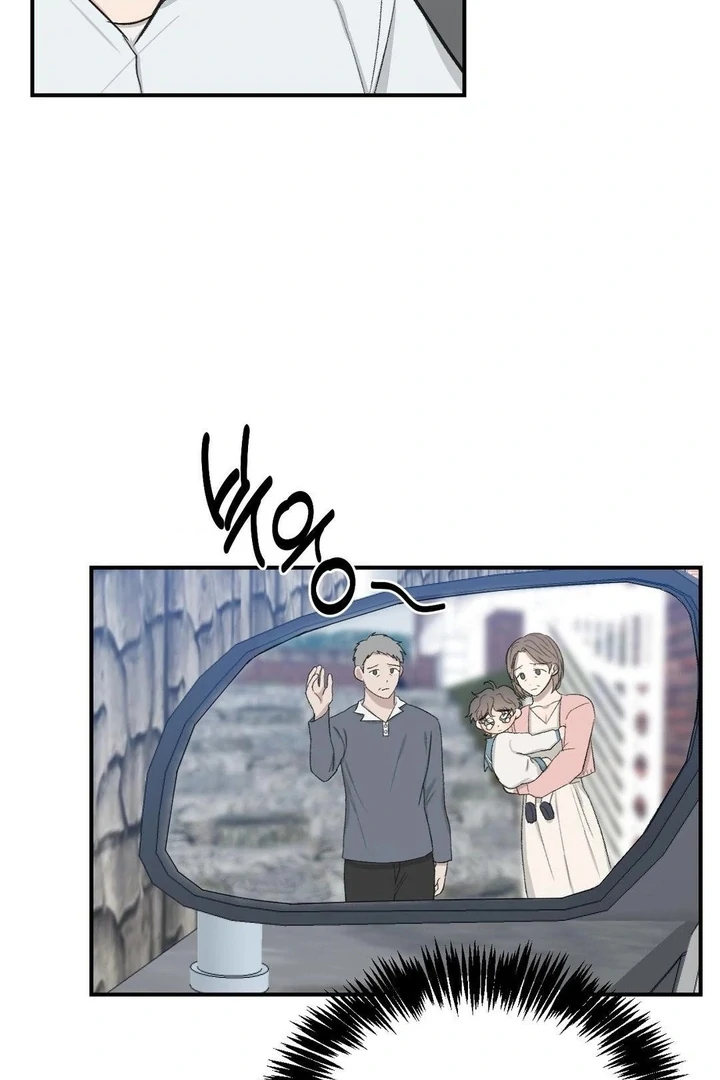 Twins Trap Chapter 6 - Page 17 in English