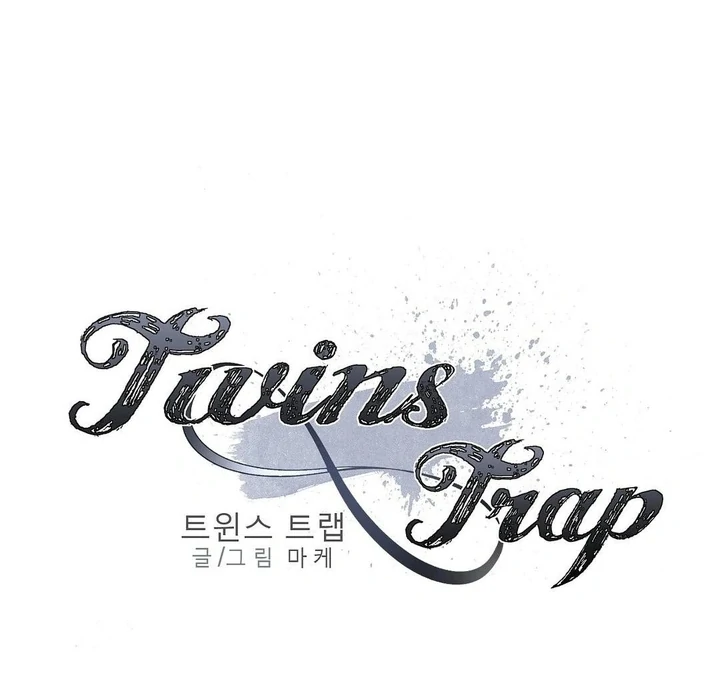 Twins Trap Chapter 6 - Page 19 in English