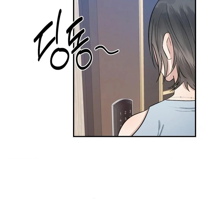 Twins Trap Chapter 6 - Page 28 in English