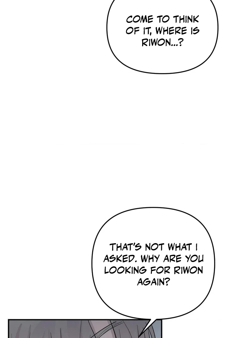 Twins Trap Chapter 6 - Page 49 in English