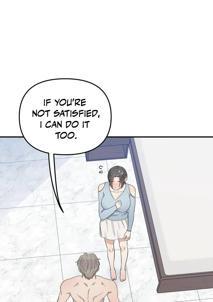 Twins Trap Chapter 6 - Page 53 in English