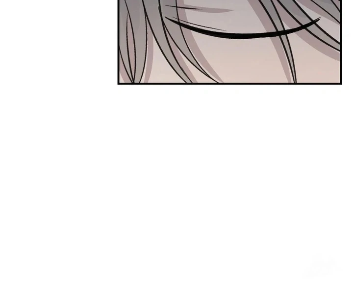 Twins Trap Chapter 6 - Page 63 in English