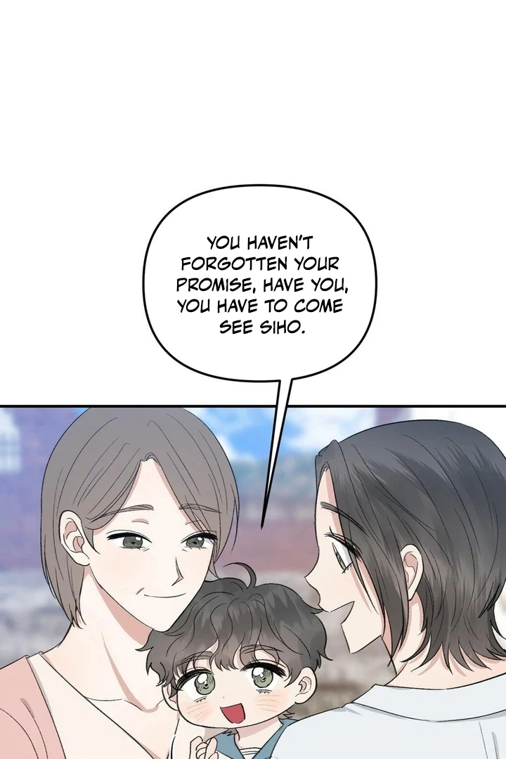Twins Trap Chapter 6 - Page 7 in English