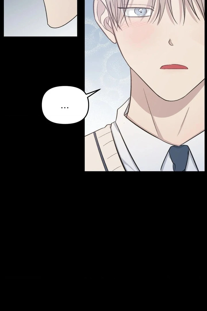 Twins Trap Chapter 6 - Page 76 in English