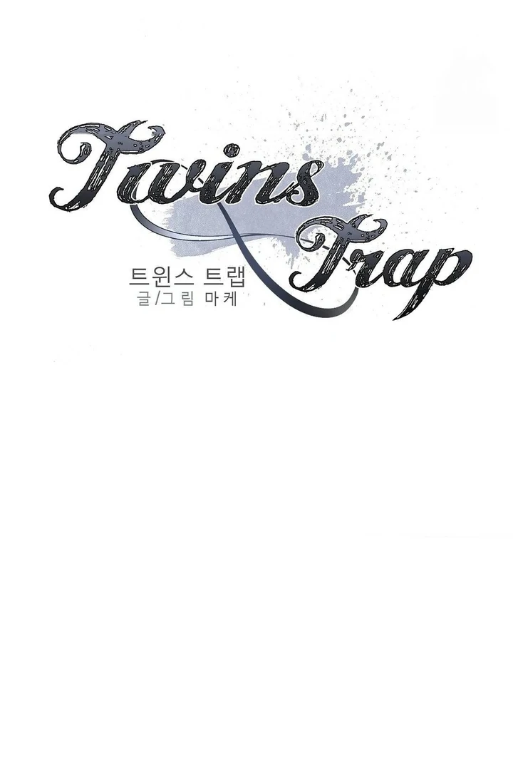Twins Trap Chapter 7 - Page 32 in English