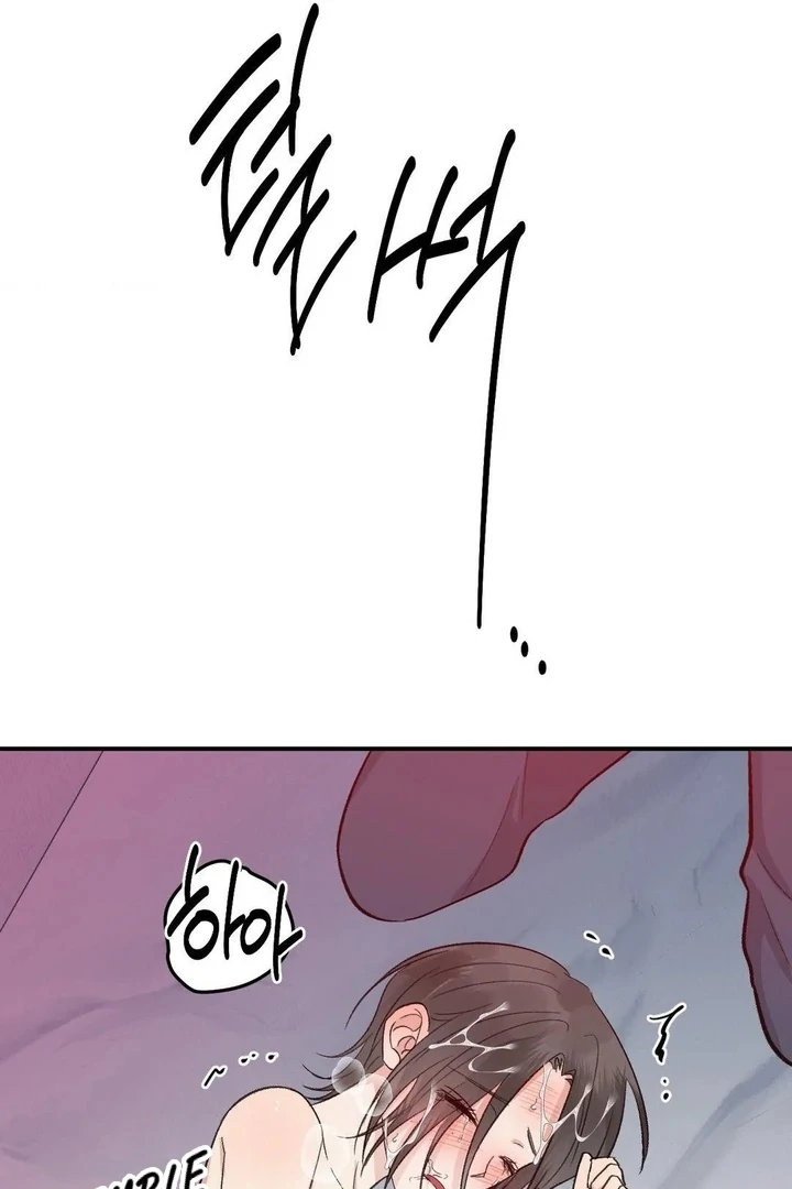 Twins Trap Chapter 7 - Page 70 in English