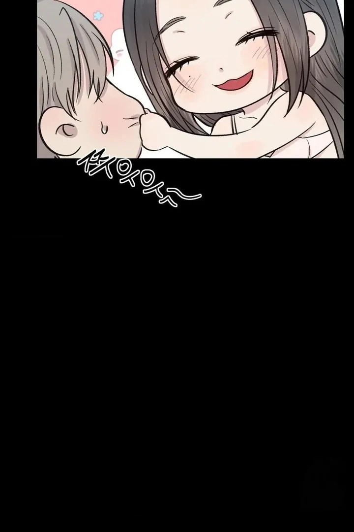 Twins Trap Chapter 8 - Page 74 in English