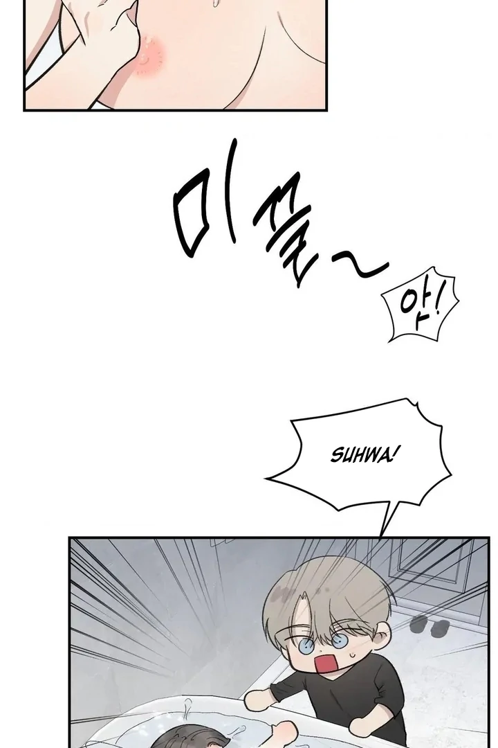 Twins Trap Chapter 9 - Page 29 in English