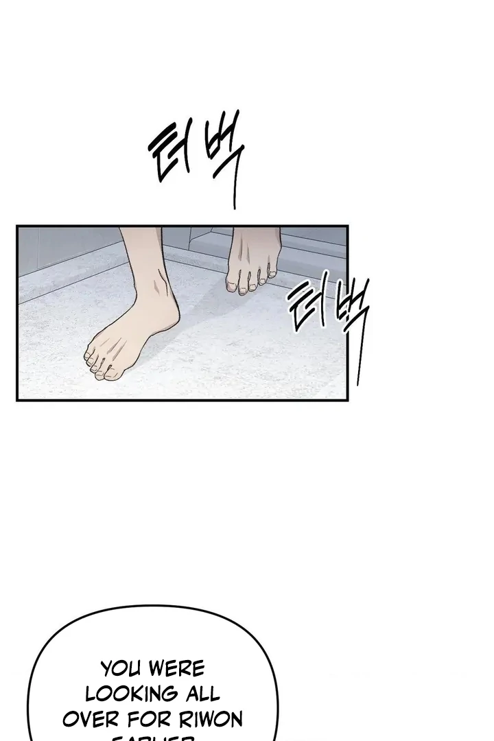 Twins Trap Chapter 9 - Page 34 in English