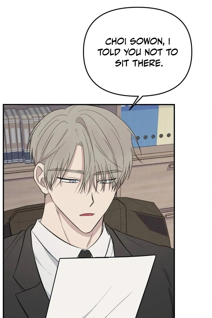 Twins Trap Chapter 9 - Page 5 in English