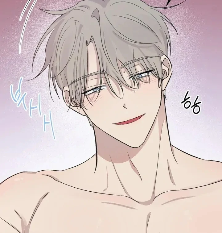 Twins Trap Chapter 9 - Page 54 in English