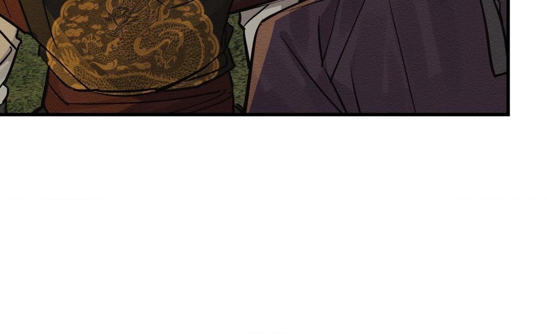 The Heart of the Lotus Chapter 12 - Page 44 in English