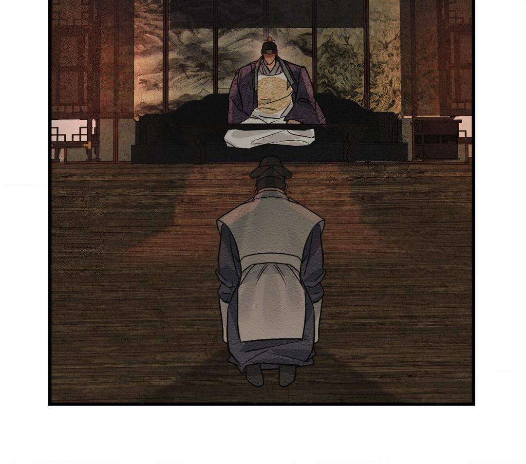 The Heart of the Lotus Chapter 3 - Page 76 in English