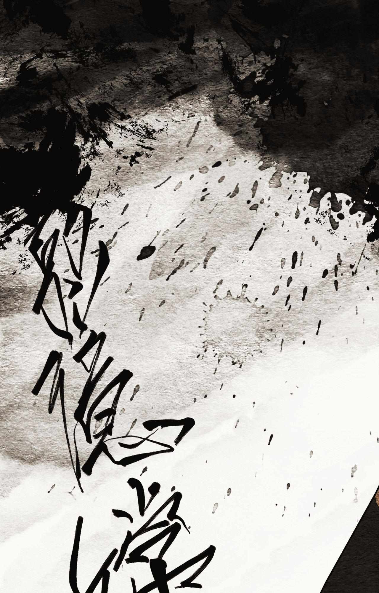 The Heart of the Lotus Chapter 31 - Page 3 in English