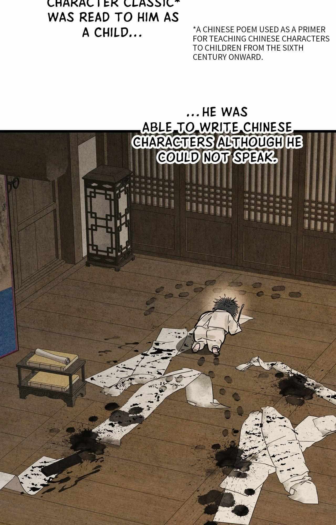 The Heart of the Lotus Chapter 33 - Page 21 in English
