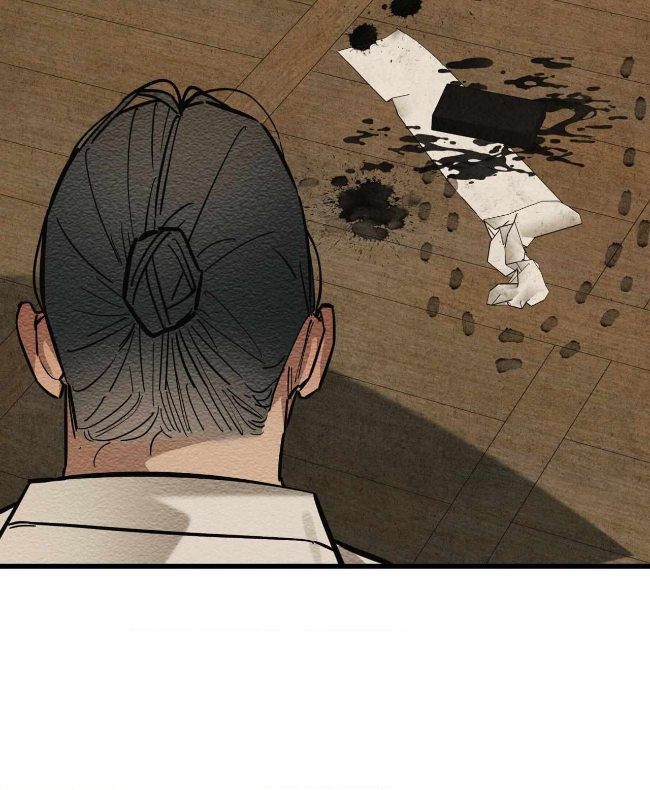 The Heart of the Lotus Chapter 33 - Page 22 in English