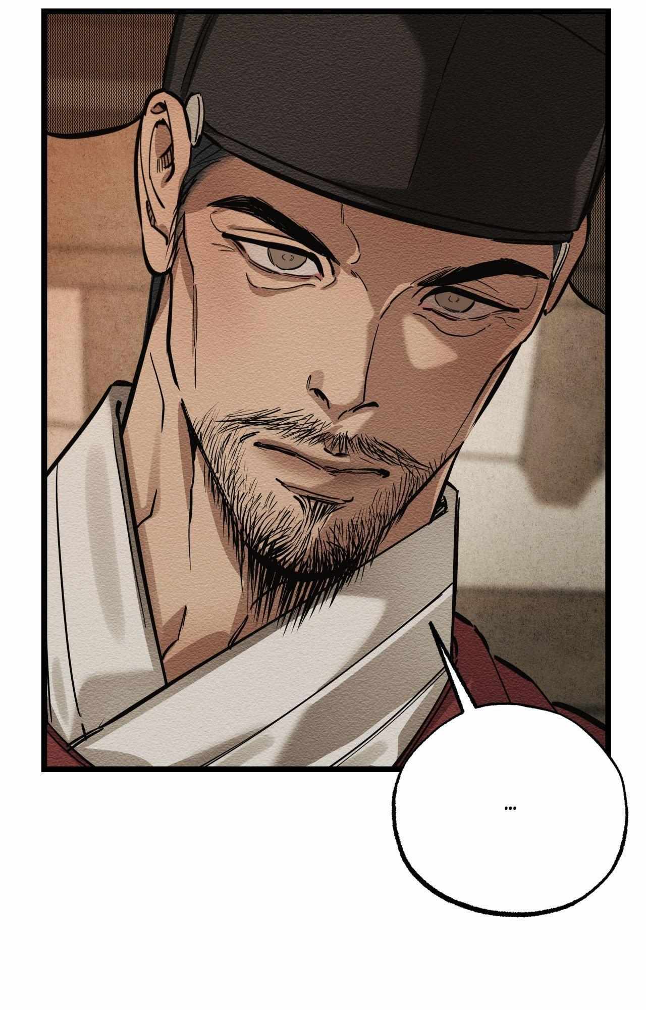 The Heart of the Lotus Chapter 33 - Page 47 in English
