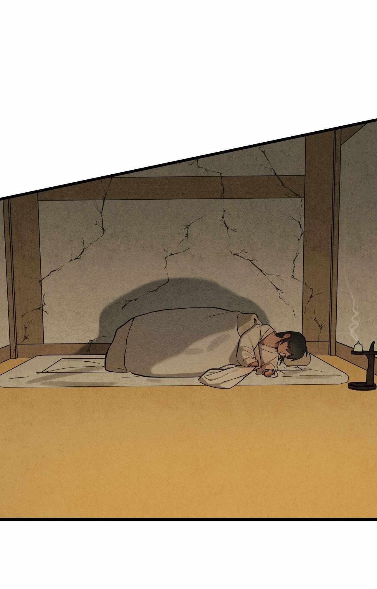 The Heart of the Lotus Chapter 37 - Page 84 in English