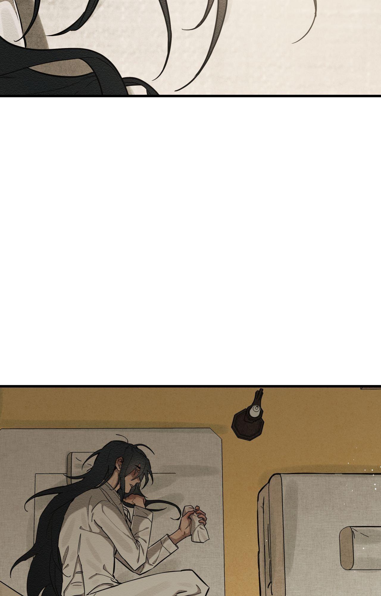 The Heart of the Lotus Chapter 41 - Page 20 in English