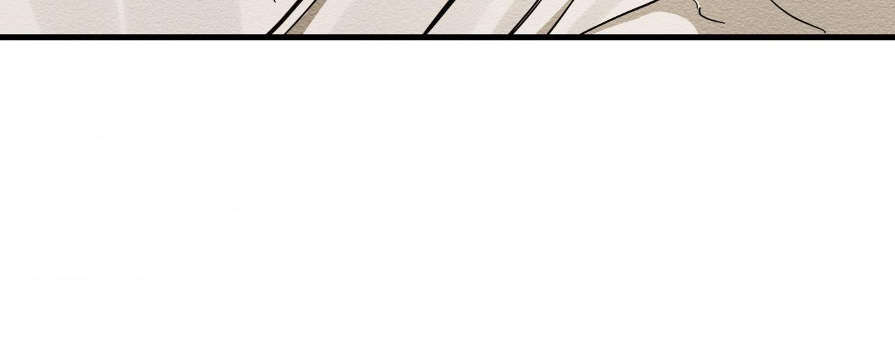The Heart of the Lotus Chapter 41 - Page 25 in English