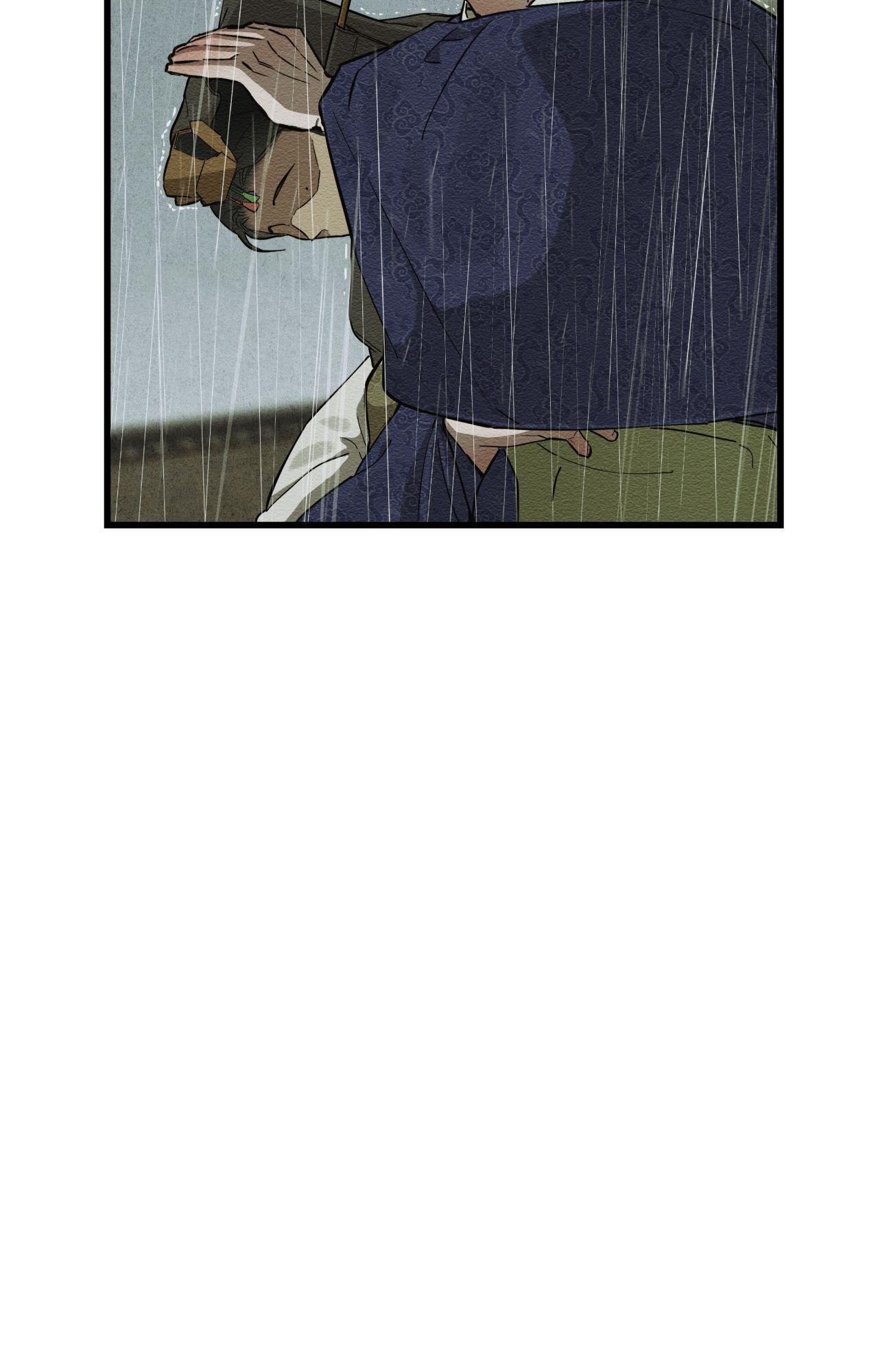 The Heart of the Lotus Chapter 41 - Page 98 in English