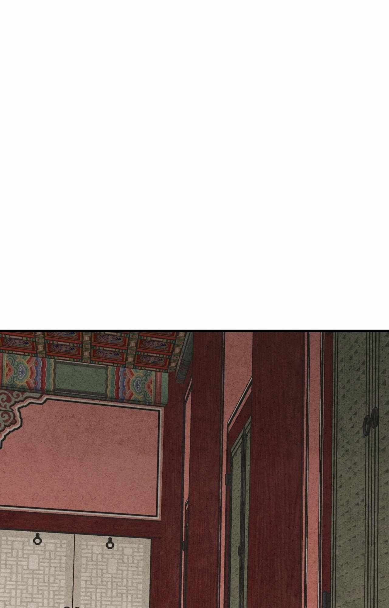 The Heart of the Lotus Chapter 47 - Page 84 in English