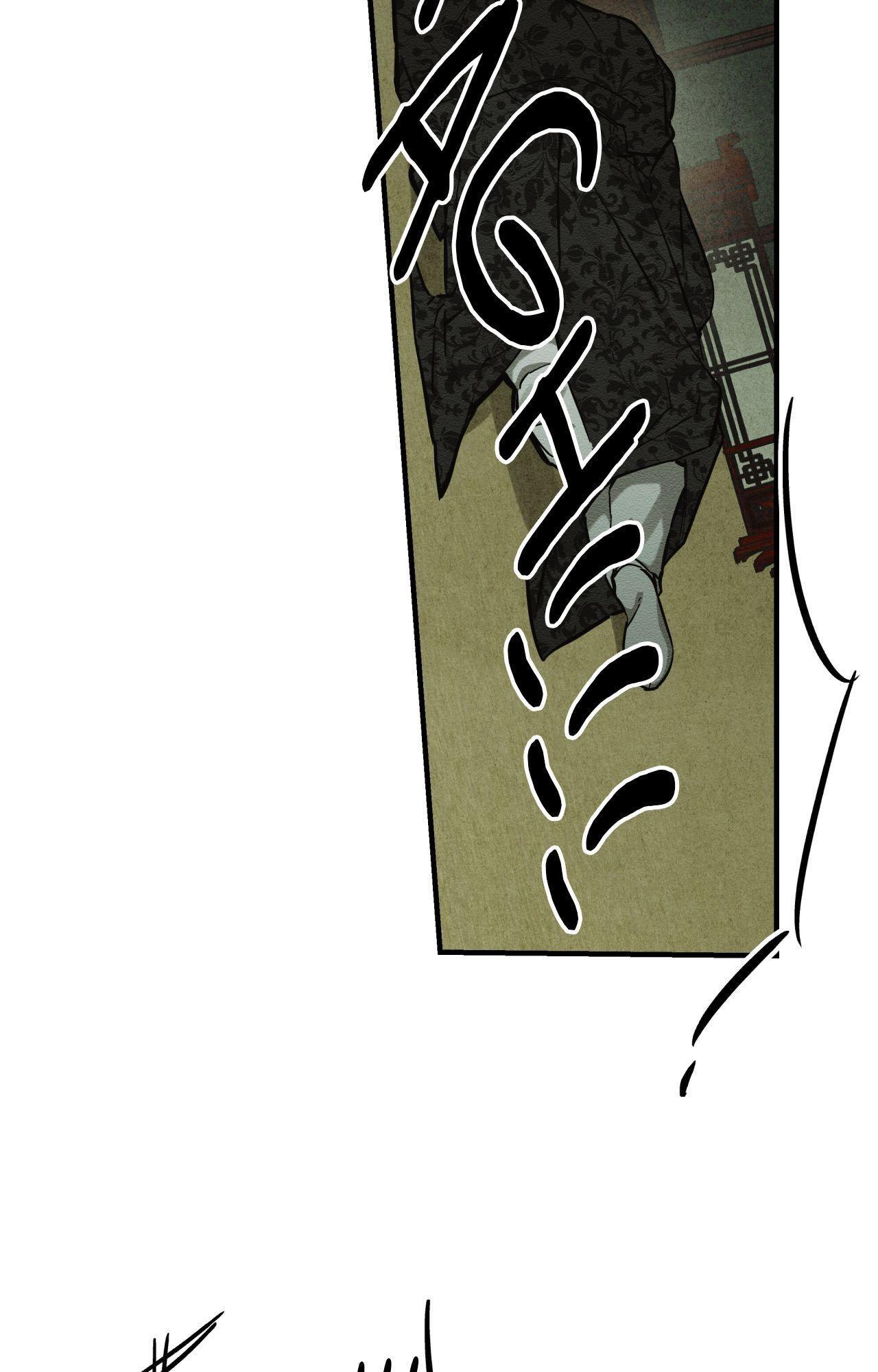 The Heart of the Lotus Chapter 47 - Page 88 in English