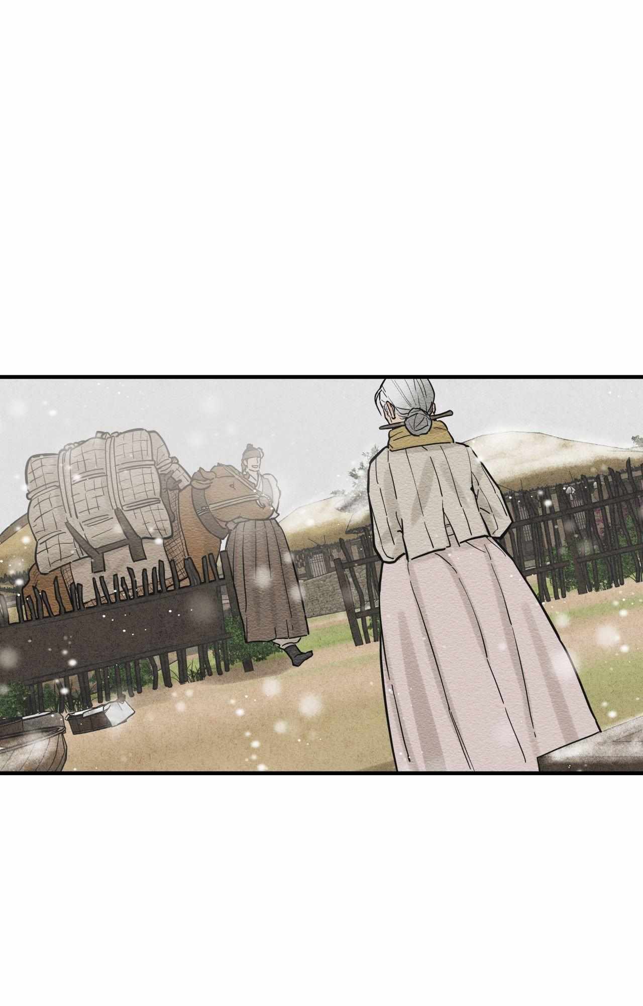 The Heart of the Lotus Chapter 51 - Page 39 in English