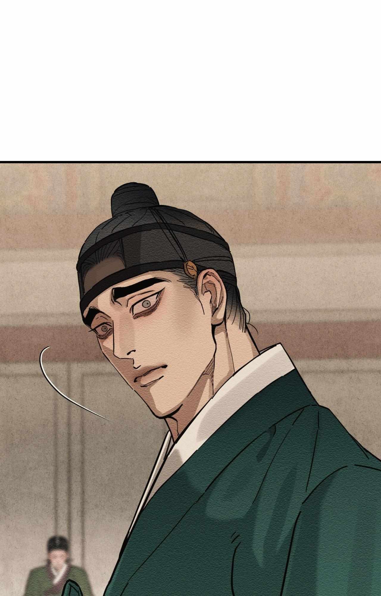 The Heart of the Lotus Chapter 51 - Page 46 in English
