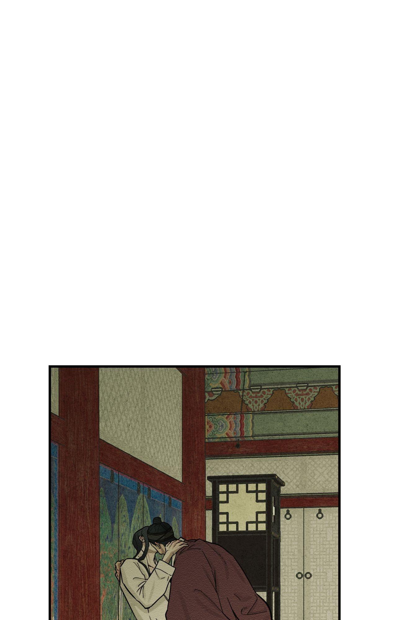 The Heart of the Lotus Chapter 54 - Page 44 in English