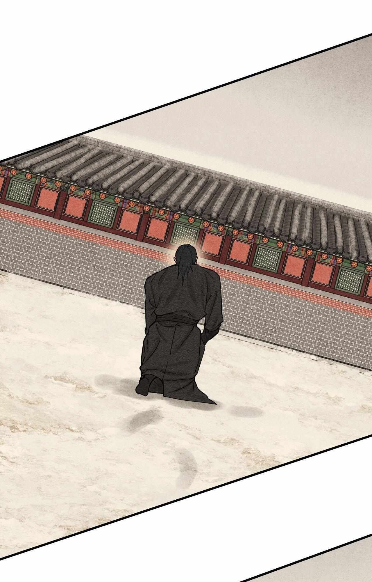 The Heart of the Lotus Chapter 54 - Page 9 in English