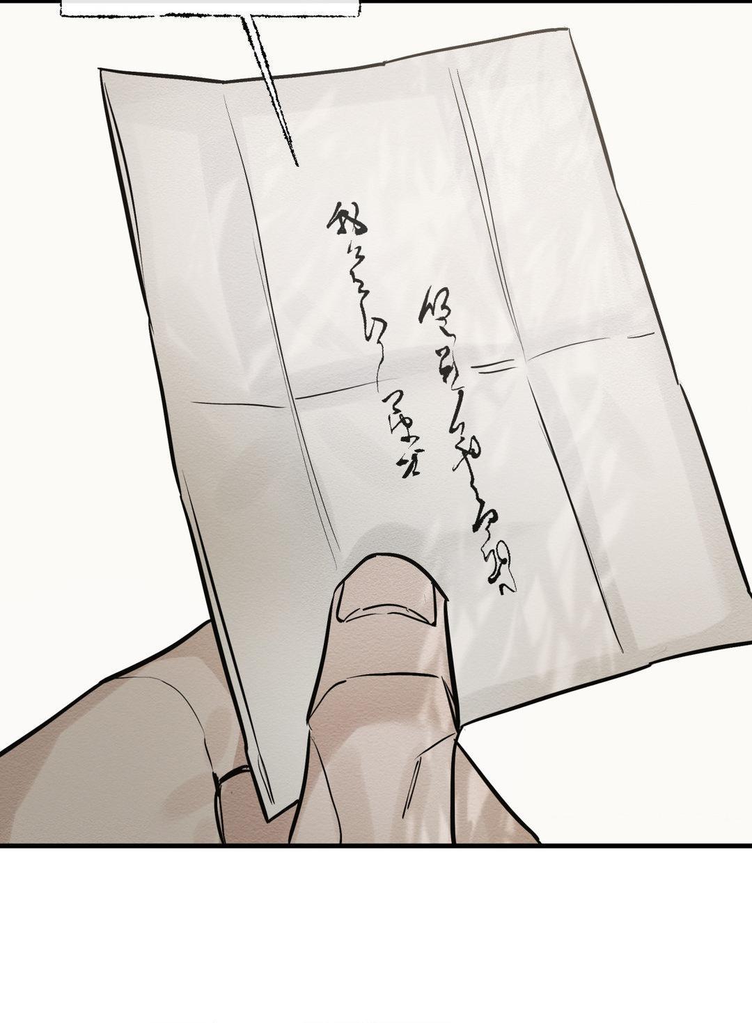 The Heart of the Lotus Chapter 6 - Page 37 in English