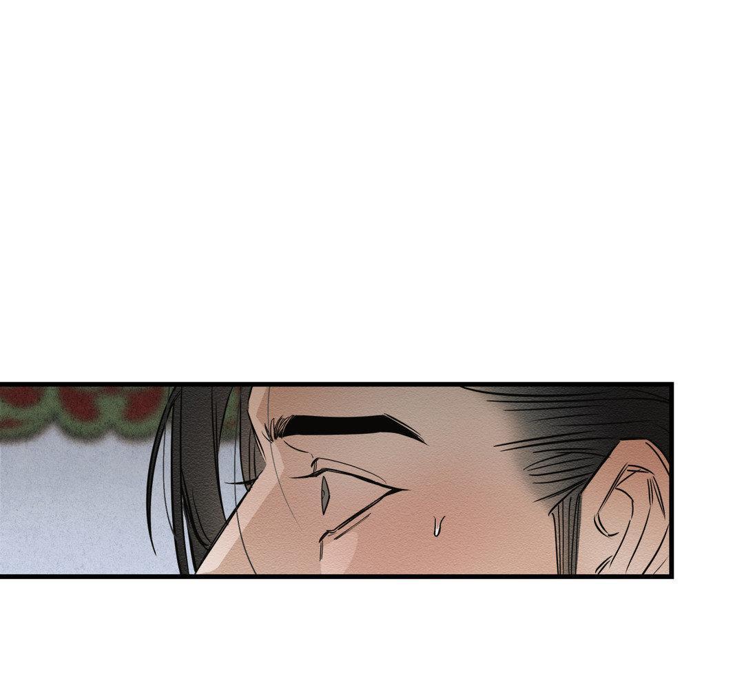 The Heart of the Lotus Chapter 6 - Page 70 in English
