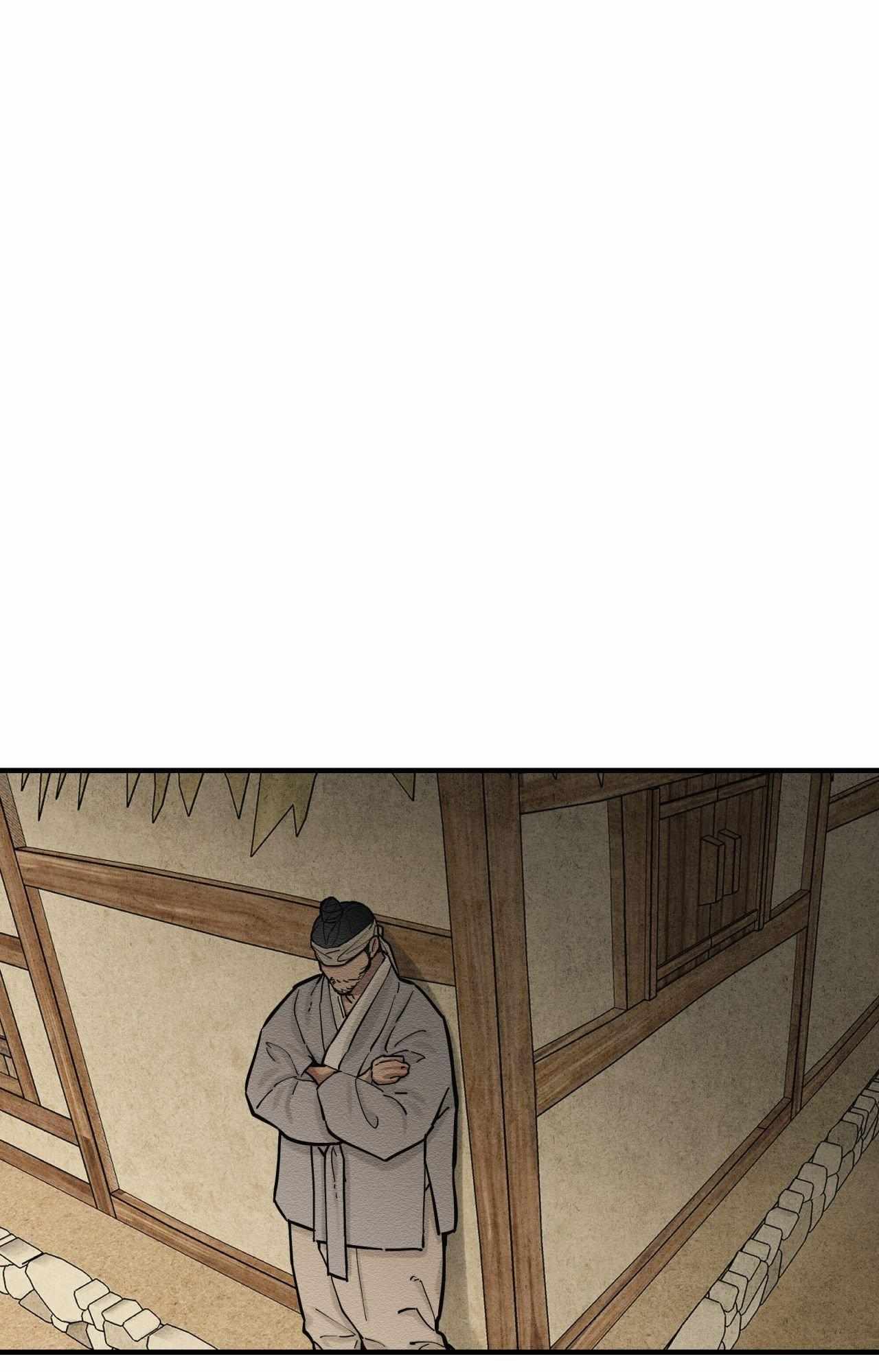 The Heart of the Lotus Chapter 60 - Page 14 in English