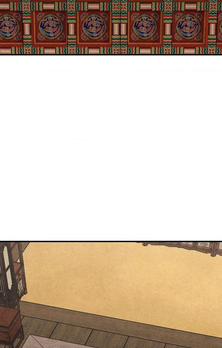 The Heart of the Lotus Chapter 63 - Page 17 in English
