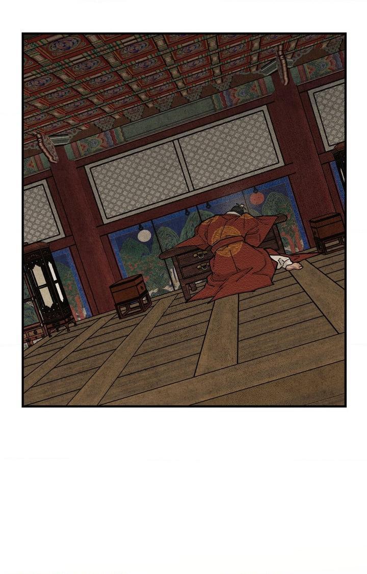 The Heart of the Lotus Chapter 63 - Page 67 in English