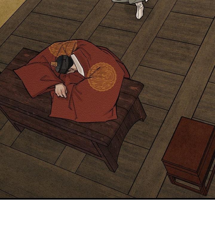 The Heart of the Lotus Chapter 63 - Page 69 in English