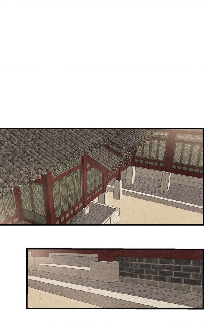 The Heart of the Lotus Chapter 64 - Page 90 in English