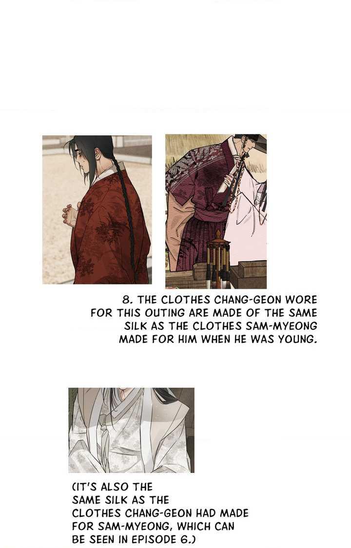 The Heart of the Lotus Chapter 65.5 - Page 17 in English
