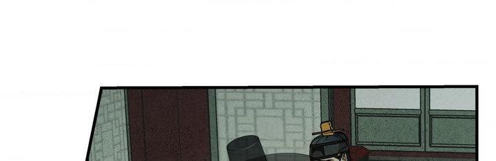 The Heart of the Lotus Chapter 65 - Page 14 in English